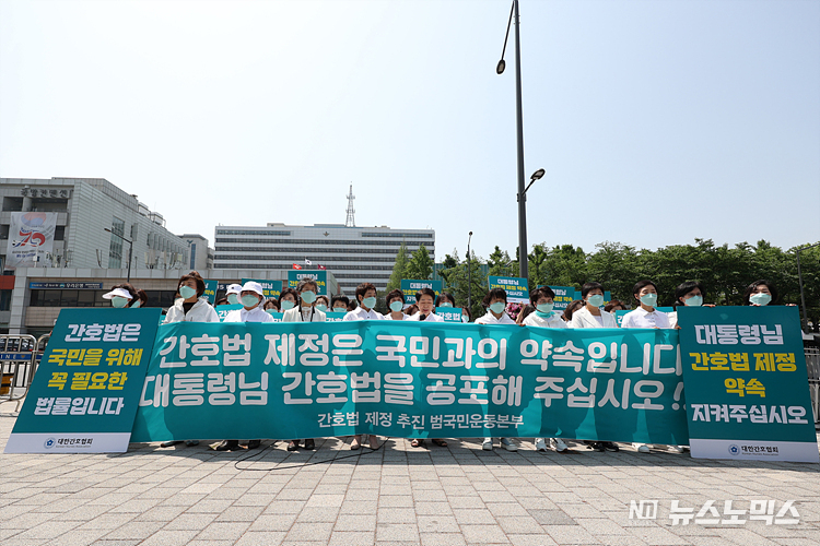 대한간호협회를 중심으로 한 간호법 제정 추진 범국민운동본부가 15일 서울 용산구 대통령실 앞에서 간호법 대통령 거부권 결정을 규탄하며 기자회견을 하고 있다. ⓒ정의철 기자