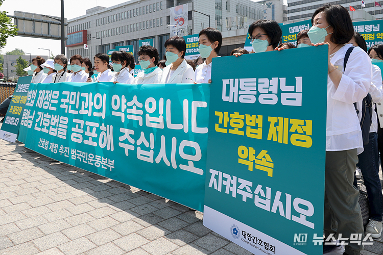 대한간호협회를 중심으로 한 간호법 제정 추진 범국민운동본부가 15일 서울 용산구 대통령실 앞에서 간호법 대통령 거부권 결정을 규탄하며 기자회견을 하고 있다. ⓒ정의철 기자