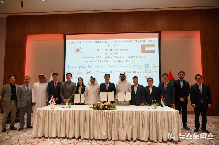 지난 18일(현지시간) 아랍에미리트(UAE) 아부다비의 WB Yas Island 호텔에서 엘텍유브이씨, 전국대도시시장협의회, AL FATTAN LTechUVC Green Energy 등 '그린수소 및 그린암모니아 활용을 위한 3자 업무협약을 체결한 후 기념 촬영을 하고 있다./사진=엘텍유브이씨
