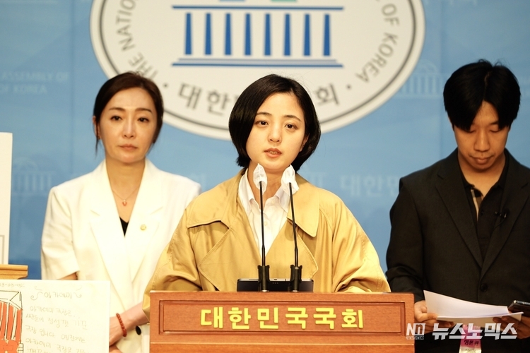 류호정 국회의원이 31일 오후 국회에서 ‘아카데미의 친구들 범시민연대’와 함께 진행된 원주시의 아카데미극장 철거 규탄 기자회견에서 대응 방안을 밝히고 있다./사진=류호정 국회의원실 