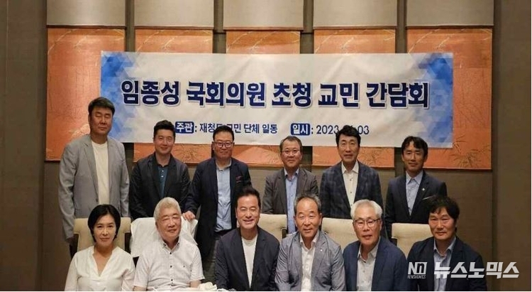 더불어민주당경기도당(위원장·임종성은 3일중국 칭다오시를 방문해 설규종 중국평통부의장(한인회장)과 윤재갑청도시평통협의회장, 이재휘민주당사무처장 등과 중국진출 기업인 의견 청취 간담회를 개최했다./사진=더불어민주당