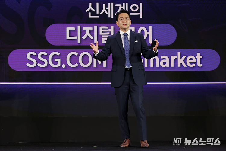 이마트 강희석 대표이사가 8일 서울 강남구 코엑스에서 열린 '신세계 유니버스 페스티벌'에서 온로프라인 통합 유료 멤버십 '신세계 유니버스 클럽' 사업전략을 발표하고 있다. ⓒ정의철 기자