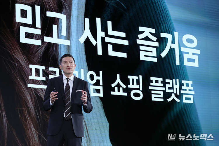 SSG닷컴 이인영 대표이사가 8일 서울 강남구 코엑스에서 열린 '신세계 유니버스 페스티벌'에서 온로프라인 통합 유료 멤버십 '신세계 유니버스 클럽' 사업전략을 발표하고 있다. ⓒ정의철 기자