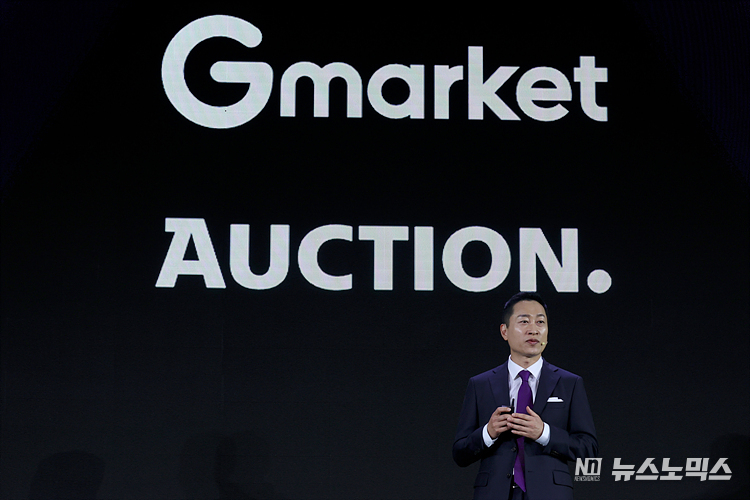 Gmarket 전항일 대표이사가 8일 서울 강남구 코엑스에서 열린 '신세계 유니버스 페스티벌'에서 온로프라인 통합 유료 멤버십 '신세계 유니버스 클럽' 사업전략을 발표하고 있다. ⓒ정의철 기자