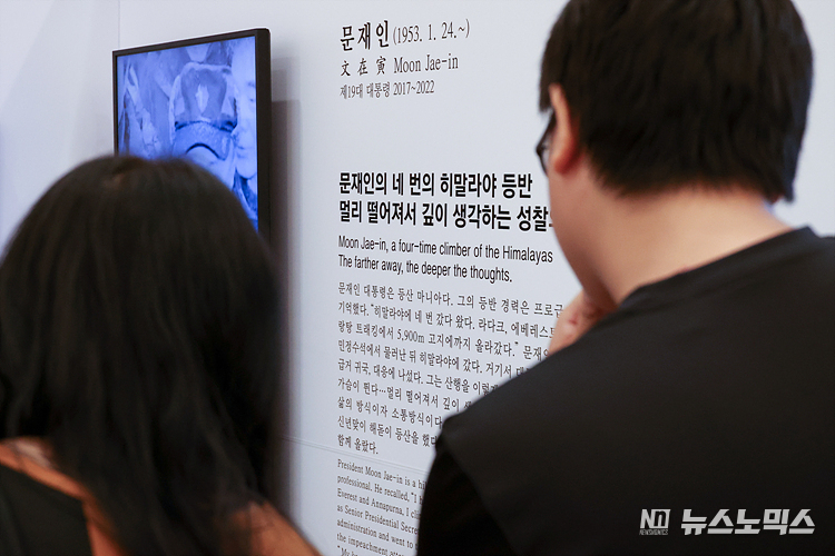 8일 서울 청와대 본관에서 문화체육관광부가 청와대 개방 1주년을 맞아 특별 전시한 대통령 역사 전시 '우리 대통령의 이야기-여기 대통령들이 있었다'를 시민들이 관람하고 있다. ⓒ정의철 기자