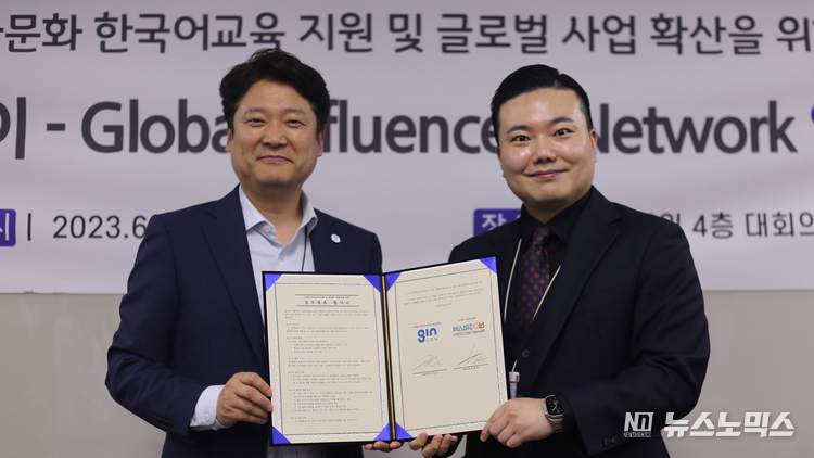 8일 한컴타워 대회의실에서 글로벌 인플루언서 네트워크 김태수 대표(왼쪽)와 한컴지니케이 이광헌 대표가 '다문화 한국어교육 지원 및 글로벌 사업 확산을 위한 업무협약'을 체결했다./사진=진콘