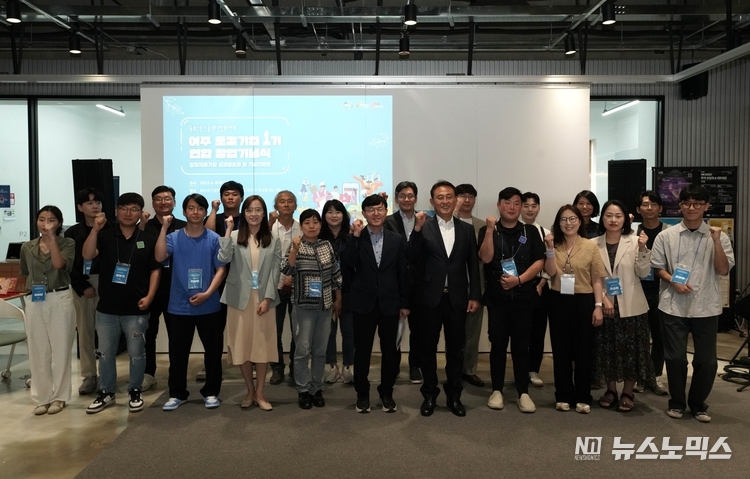 지난 8일 여주 문화콘텐츠 창업지원 센터인 동부경기문화창조허브에서 열린 여주 로컬기업 1기 연합 창업기념식에 참가한 1이충우 여주시장, 오광석 경기도 콘텐츠산업과장과 18개사 대표들이 간담회를 마친 후 기념촬영을 하고 있다./사진=경기콘진 