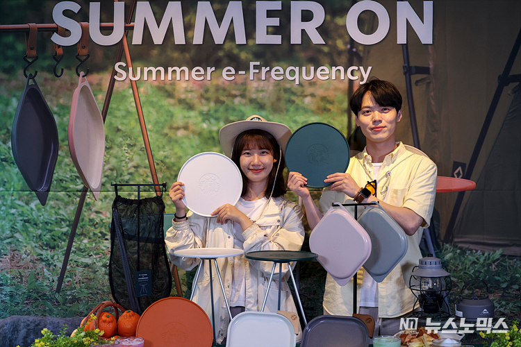 스타벅스가 12일 서울 서울 중구 한국프레스센터점에서 2023 서머 e-프리퀸스 이벤트 1차 증점품 수령을 기념하는 포토세션을 하고 있다. ⓒ정의철 기자