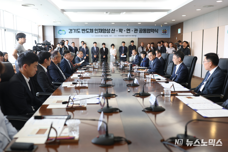 12일 오후 차세대융기원에서 열린 경기도 반도체 인재양성 산·학·연·관 공동협약식에서 김동연 경기도지사가 인사말을 하고 있다./사진=경기도