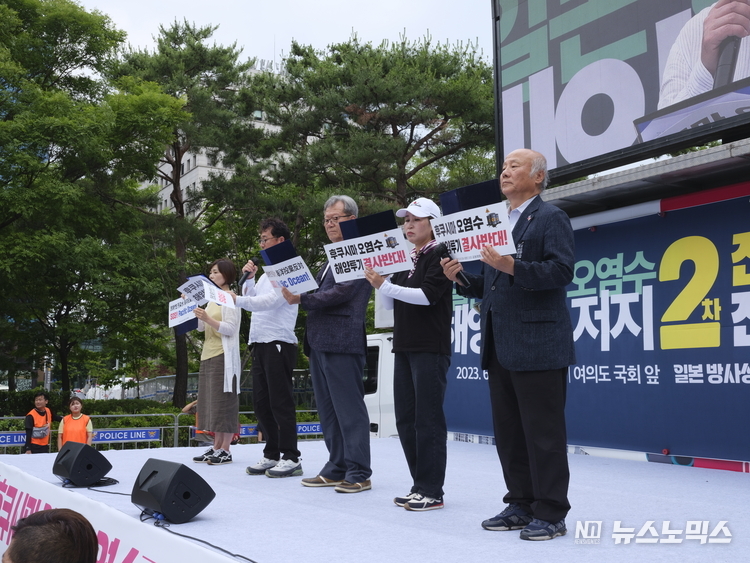 일본방사성오염수해양투기저지행동은 12일 오후 2시 여의도 국회 앞에서 전국 어민 등 2천여명이 참석한 가운데 '후쿠시마오염수해양투기반대 2차 전국행동의 날'을 진행했다./사진=환경운동연합