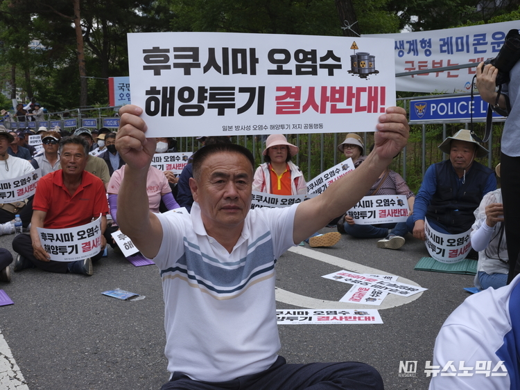 일본방사성오염수해양투기저지행동은 12일 오후 2시 여의도 국회 앞에서 전국 어민 등 2천여명이 참석한 가운데 '후쿠시마오염수해양투기반대 2차 전국행동의 날'을 진행했다./사진=환경운동연합 