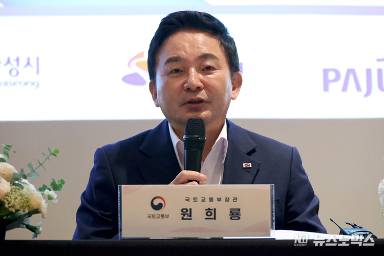 원희룡 국토교통부 장관이 14일 서울 마포구 상암DMC타원에서 열린 '광역콜버스 협약식'에 참석해 인사말을 하고 있다. ⓒ정의철 기자