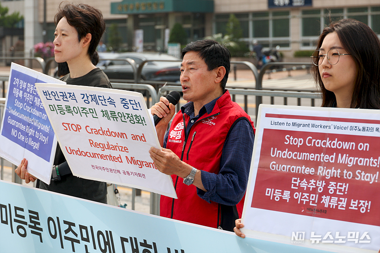전국이주인권단체와 이주노동자들이 15일 서울 용산구 대통령 집무실 앞에서 '미등록 이주민에 대한 반인권적인 2차 정부 합동단속 규탄 공동기자회견'을 열고 행정적인 문제를 범죄 취급하여 영장도 없이 체포하여 구금하는 정부를 비판하고 있다. ⓒ정의철 기자
