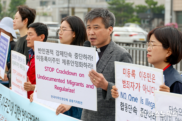 전국이주인권단체와 이주노동자들이 15일 서울 용산구 대통령 집무실 앞에서 '미등록 이주민에 대한 반인권적인 2차 정부 합동단속 규탄 공동기자회견'을 열고 행정적인 문제를 범죄 취급하여 영장도 없이 체포하여 구금하는 정부를 비판하고 있다. ⓒ정의철 기자