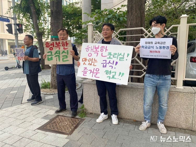 정의당 수정구중원구위원회 방두봉 위원장과 당원들은 지난 15일 학교급식정상화와 산업재해 추방을 위한 집단행동의 날에 참석하는 등 활동 영역을 점차 넓혀가고 있다./사진=정의당