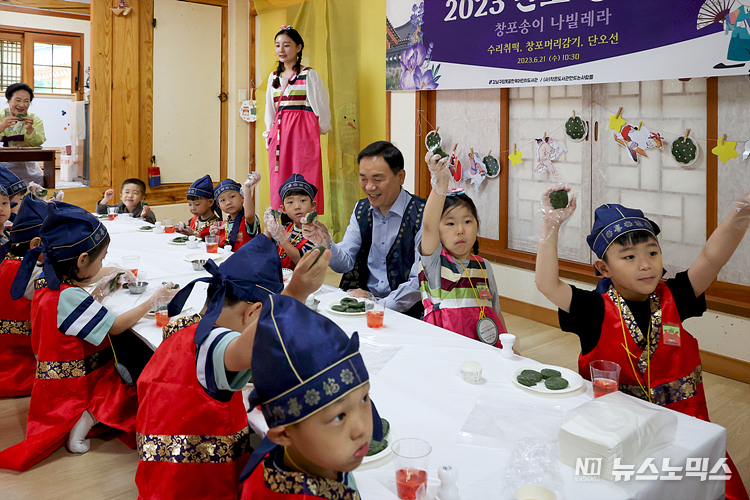 단오를 하루 앞둔 21일 서울 강남구 못골한옥어린이도서관에서 열린 단오맞이 행사에 참석한 어린이들이 단오절 대표음식인 수리취떡을 만들고 있다. ⓒ정의철 기자
