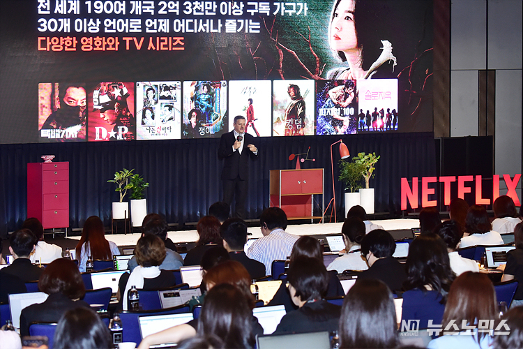 테드 서랜도스 최고경영 책임자(CEO)가 22일 서울 종로구 새문안로 포시즌스 호텔에서 진행된 넷플릭스(Netflix)와 한국콘텐츠 이야기 간담회에 참석해 인사말을 전하고 있다. ⓒ사진공동취재단