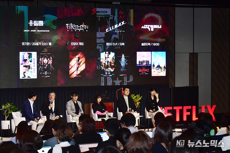 테드 서랜도스 최고경영 책임자(CEO), 강동한 넷플릭스 한국 콘텐츠 총괄 VP가 22일 서울 종로구 새문안로 포시즌스 호텔에서 진행된 넷플릭스(Netflix)와 한국콘텐츠 이야기 간담회에 참석해 국네 제작 파트너들과 함께 넷플릭스 협업 경험 및 향후 비전 등 대화를 나누고 있다. ⓒ사진공동취재단