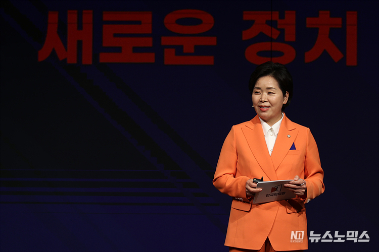 양향자 한국의희망 창당준비위원장이 26일 서울 여의도 중소기업중앙회에서 열린 창당 발기인 대회에서 당의 운영 시스템과 비전을 설명하고 있다. ⓒ정의철 기자