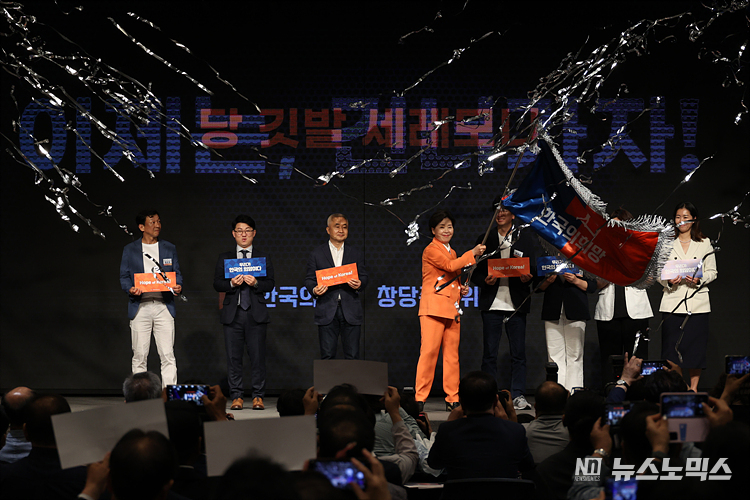 양향자 한국의희망 창당준비위원장과 대표 발기인들 26일 서울 여의도 중소기업중앙회에서 열린 창당 발기인 대회에서 당기를 공개하고 있다. ⓒ정의철 기자