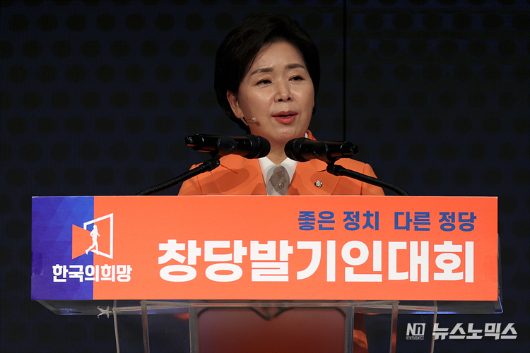 양향자 한국의희망 창당준비위원장이 26일 서울 여의도 중소기업중앙회에서 열린 창당 발기인 대회에서 창당선언문을 발표하고 있다. ⓒ정의철 기자