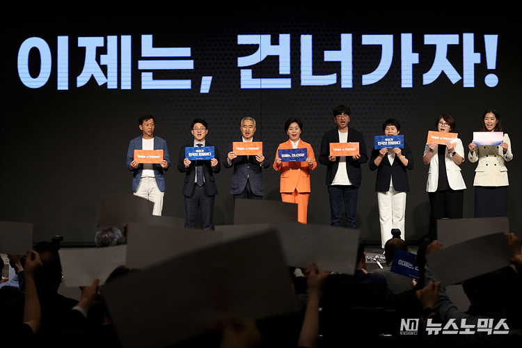 양향자 한국의희망 창당준비위원장과 대표 발기인들이 26일 서울 여의도 중소기업중앙회에서 열린 창당 발기인 대회에서 손피켓을 들고 있다. ⓒ정의철 기자