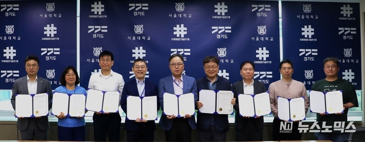 26일 차세대융합기술연구원 조인상 기획조정실장(왼쪽)과 박재연 연구기획실장, 권정훈 연구본부장, 차석원 원장, 권순정 부원장, 권병태 경영본부장, 유영민 성과확산본부장, 임경일 경기도자율주행센터장, 유영준 경기도반도체혁신센터장 등이 청렴 서약식 후 기념 촬영을 하고 있다./사진=차세대융합기술연구원