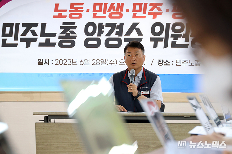 양경수 민주노총 위원장이 28일 서울 중구 민주노총 회의실에서 열린 총파업 기자간담회를 열고 총파업 계획과 목표에 대해서 발언하고 있다. 윤석열 정권 퇴진의 대중적 분위기 확산과 함께 ▲ 최저임금 인상 ▲노조법 2·3조 개정(노란봉투법 입법) ▲ 노조 탄압·노동 개악 저지 등을 총파업 기조 및 목표로 했다. ⓒ정의철 기자