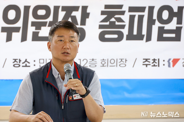 양경수 민주노총 위원장이 28일 서울 중구 민주노총 회의실에서 열린 총파업 기자간담회를 열고 총파업 계획과 목표에 대해서 발언하고 있다. 윤석열 정권 퇴진의 대중적 분위기 확산과 함께 ▲ 최저임금 인상 ▲노조법 2·3조 개정(노란봉투법 입법) ▲ 노조 탄압·노동 개악 저지 등을 총파업 기조 및 목표로 했다. ⓒ정의철 기자