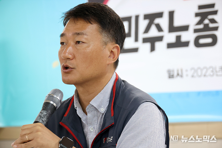 양경수 민주노총 위원장이 28일 서울 중구 민주노총 회의실에서 열린 총파업 기자간담회를 열고 총파업 계획과 목표에 대해서 발언하고 있다. 윤석열 정권 퇴진의 대중적 분위기 확산과 함께 ▲ 최저임금 인상 ▲노조법 2·3조 개정(노란봉투법 입법) ▲ 노조 탄압·노동 개악 저지 등을 총파업 기조 및 목표로 했다. ⓒ정의철 기자