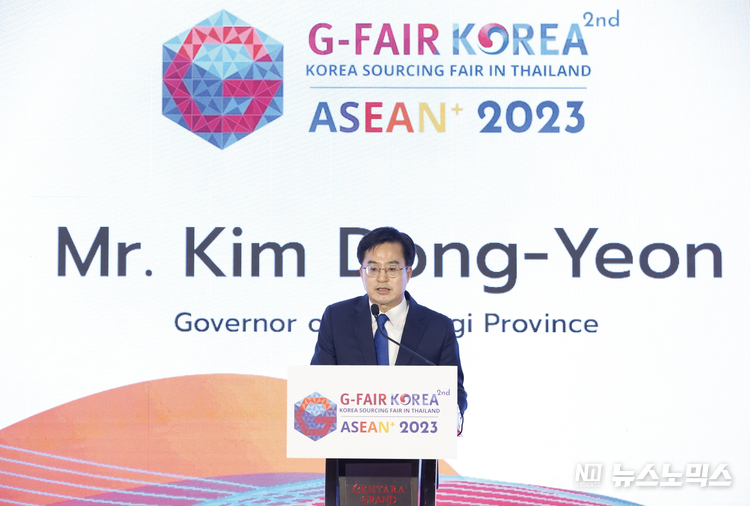 현지시간 6일 오전 인도를 방문한 김동연 경기도지사가 2023 G-Fair 아세안+ 개막식에 참석해 축사를 하고 있다./사진=경기도