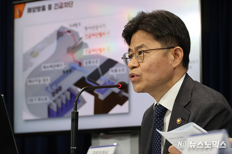 유국희 원자력안전위원장이 7일 오전 서울 종로구 정부서울청사에서 후쿠시마 원전 오염수 방류에 대한 정부의 종합보고서를 발표하고 있다. ⓒ정의철 기자
