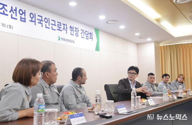 한동훈 법무부장관은 지난 10일 전남 영암 현대삼호중공업에 방문해 조선업 외국인 근로자 도입 지원과 관련, 외국인 근로자들의 현장의 목소리를 청취했다./사진=법무부