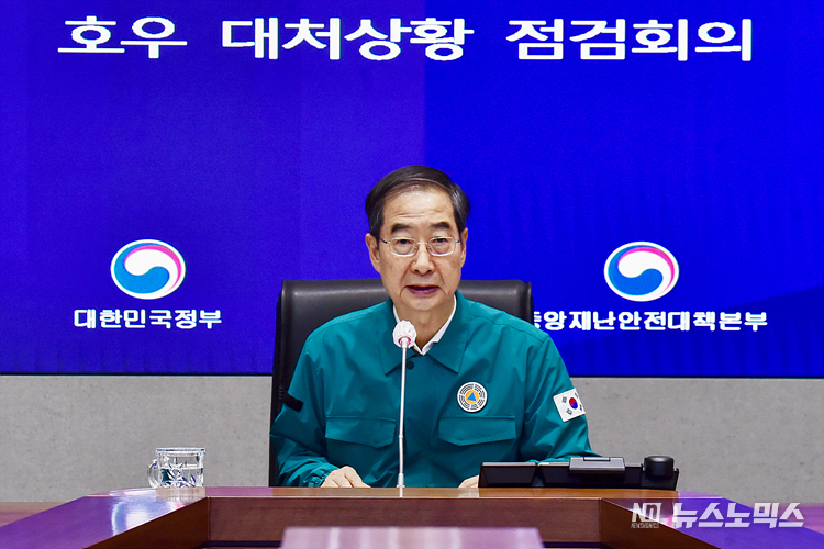 한덕수 국무총리가 14일 서울 종로구 정부서울청사 행정안전부 중앙재난안전상황실 서울상황센터에서 열린 호우 대처 상황 점검회의에서 모두 발언을 하고 있다. ⓒ정의철 기자