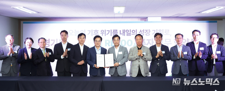 17일 평택 포승 외국인 투자기업 임대단지 입주기업인 티센크루프머티리얼코리아에서 김동연 경기도지사는 에스케이이엔에스(SK E&S) 등 8개 민간투자 컨소시엄 대표들과 ‘산업단지 RE100 투자협약’을 체결했다./사진=경기도