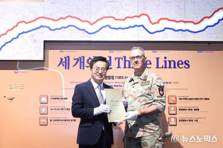 19일 오후 임진각 캠프그리브스에서 김동연 경기도지사와 김경일 파주시장, 중립국감독위원회 스위스 대표, 스위스 대사대리, 스웨덴 대사대리, 경기북부 국회의원, 도의회 의원 등이 참석한 가운데 정전70년 정전협정서 전달식이 있었다./사진=경기도