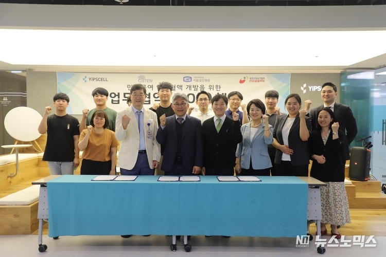 지난 19일 입셀 스퀘어에서 열린 ‘만능공여 인공혈액 개발’을 위한 업무협약에서 가톨릭대 서울성모병원 김용구 교수와 한마음혈액원 황유성 원장, 입셀 주지현 대표이사 등 행사 관계자들이 화이팅을 외치며 기념촬영을 하고 있다./사진=입셀