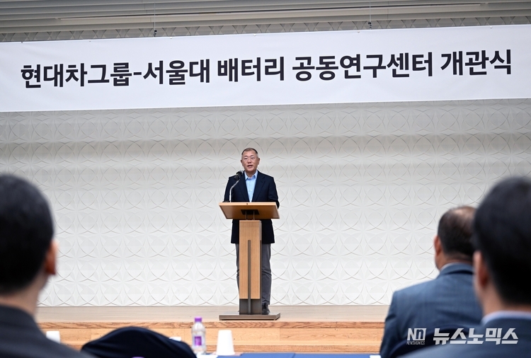 현대차그룹 정의선 회장이 지난 25일 서울대 엔지니어하우스에서 열린 ‘현대차그룹-서울대 배터리 공동연구센터’ 개관식에서 축사를 하고 있다./사진=현대차그룹