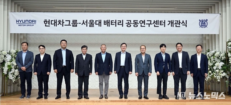 지난 25일 서울대 엔지니어하우스에서 열린 ‘현대차그룹-서울대 배터리 공동연구센터’ 개관식에서 현대자동차그룹 정의선 회장과 CTO 김용화 사장, GSO 김흥수 부사장, 배터리개발센터 김창환 전무, 서울대학교 유홍림 총장과 홍유석 공대학장, 고승환 공대연구부학장, 이종찬 화학생물공학부 학부장, 배터리 공동연구센터장 최장욱 교수 등이 기념촬영을 하고 있다 /사진=현대차그룹