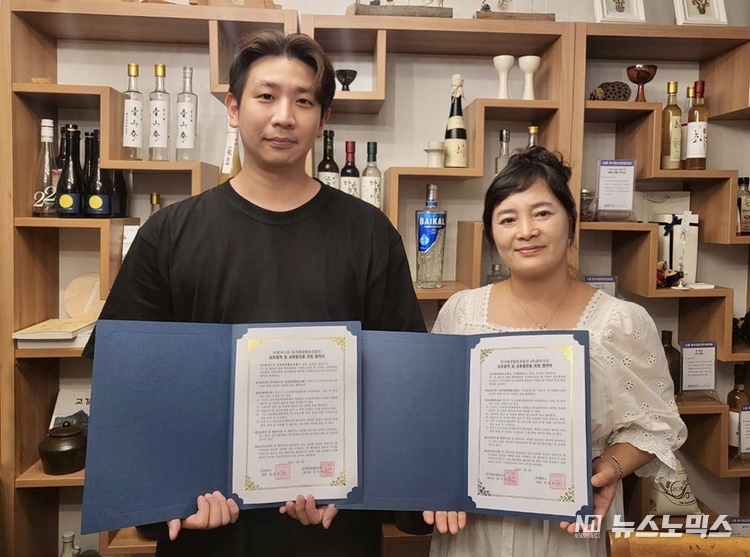 (주)쿰퍼니 정준원 대표와 징게맹갱우리술협동조합 함지애 이사장은 1일 전통주 등 로컬푸드 식문화 발전 및 지역경제 활성화를 위한 업무협약을 체결한 뒤 기념촬영을 하고 있다.