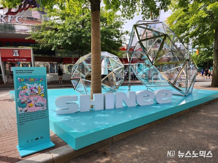 용인 애버랜드 ‘렛츠 샤이니 랜드(Let’s SHINee LAND)’ 테마존 전경/사진=경기도
