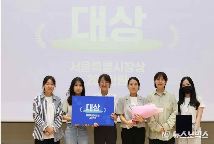 지난 9일 서울 대방동 스페이스 '살림'에서 IT 분야에 관심있는 청년 여성들이 ‘동행·매력 특별시 서울’을 위한 서비스·기술 아이디어를 발표하는 ‘2023 서울 우먼테크 해커톤 본선에서 인공지능을 활용한 시각장애인용 복약관리 서비스를 선보인 ‘포춘쿠키팀’이 대상을 수여했다. 대상팀에게는 서울특별시장상과 상금 200만원을 수여했다. /사진=서울시