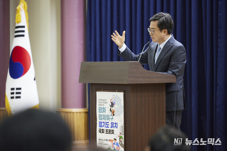 17일 오후 국회에서 열린 평화경제특구 경기도 유치 국회 토론회에서 김동연 경기도지사가 환영사를 하고 있다./사진=경기도
