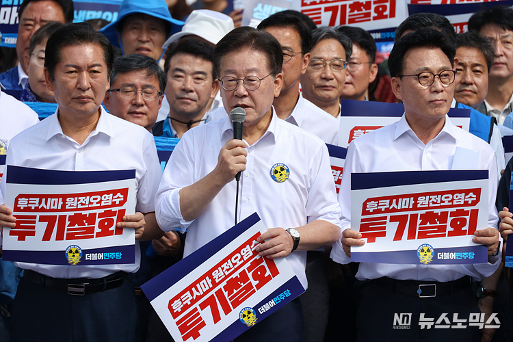 더불어민주당 이재명 대표가 25일 서울 종로구 광화문광장에서 '후쿠시마 원전 오염수 투기 중단 국민행진'에 참석해 발언하고 있다. ⓒ정의철 기자
