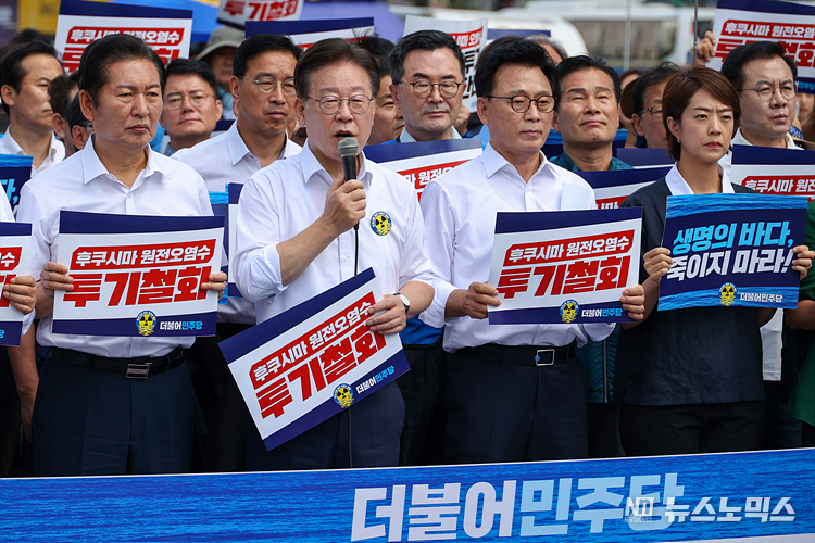 더불어민주당 이재명 대표가 25일 서울 종로구 광화문광장에서 '후쿠시마 원전 오염수 투기 중단 국민행진'에 참석해 발언하고 있다. ⓒ정의철 기자