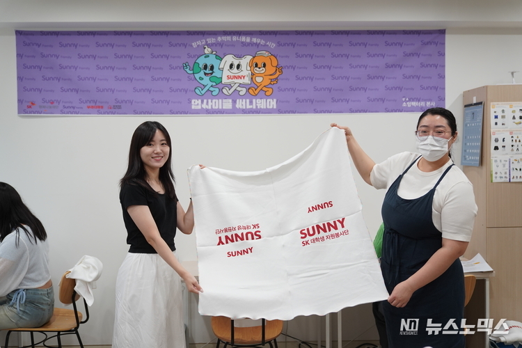 12~13일 소잉팩토리 본사에서 Sunny 구 유니폼을 활용해 유기견 담요 및 방석을 제작하는 Sunny 활동자들