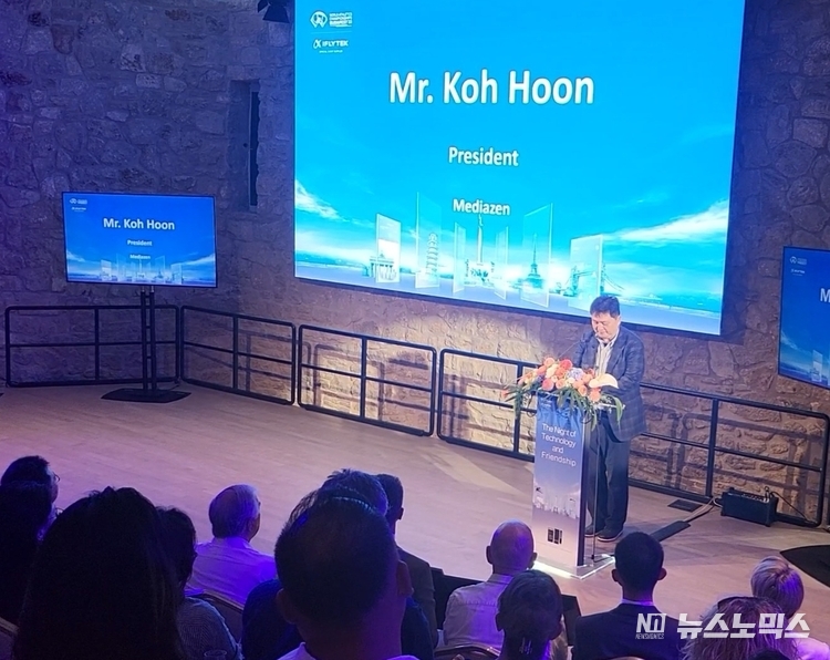 지난 24일 헝가리 부다페스트에서 열린 '2023 헝가리 국제육상대회 조인트 AI 오픈 플랫폼'(Joint AI Open Platform) 출범 기념행사에서 미디어젠 고훈 대표이사가 키노트 스피치를 진행하고 있다