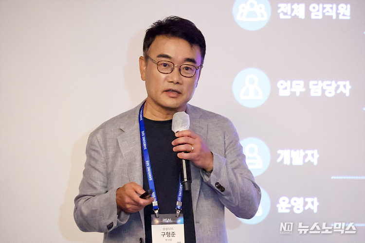 구형준 삼성SDS 클라우드서비스사업부장이 12일 서울 강남구 그랜드 인터컨티넨탈 서울 파르나스에서 열린 삼성 SDS REAL SUMMIT 2023에서 Gen AI 서비스 전략을 설명하고 있다. ⓒ정의철 기자