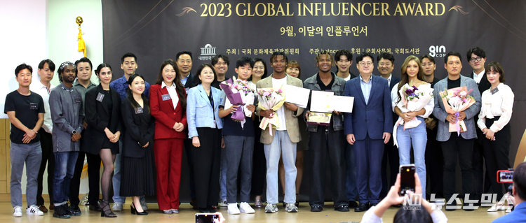 국회와 글로벌 인플루언서 네트워크(gincon)은 지난 15일 국회의원회관 제2소회의실에서 ‘9월, 이달의 인플루언서’로 뽑힌 마이린TV, Jella젤라, 가나쌍둥이, 경제 읽어주는 남자(김광석TV) 등에 대해 시상식을 마친 후 기념촬영을 했다.