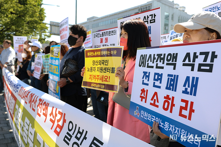 전국외국인노동지원센터와 외국인이주노동운동협회, 이주노동자평등연대 등 이주인권단체들이 22일 서울 용산구 대통령실 앞에서 외국인노동자지원센터 폐지 철회를 촉구하는 기자회견을 열고 고용노동부을 규탄하고 있다. ⓒ정의철 기자